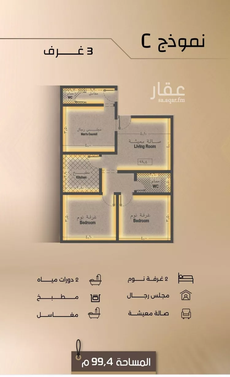 شقة للبيع في شارع زيد بن قيس, حي الفيصلية, مدينة جدة, منطقة مكة المكرمة