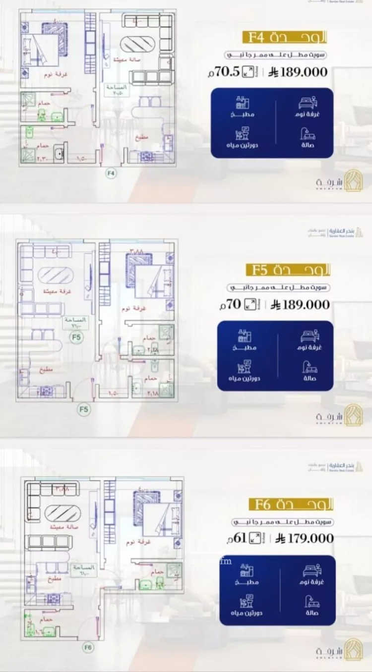 شقة للبيع في شارع طريق الملك عبدالله, حي الفيحاء, مدينة جدة, منطقة مكة المكرمة صورة 4