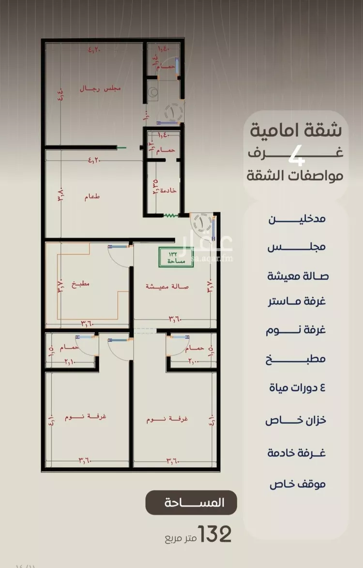 شقة للبيع في شارع ظعفرانه, حي النزهة, مدينة جدة, منطقة مكة المكرمة