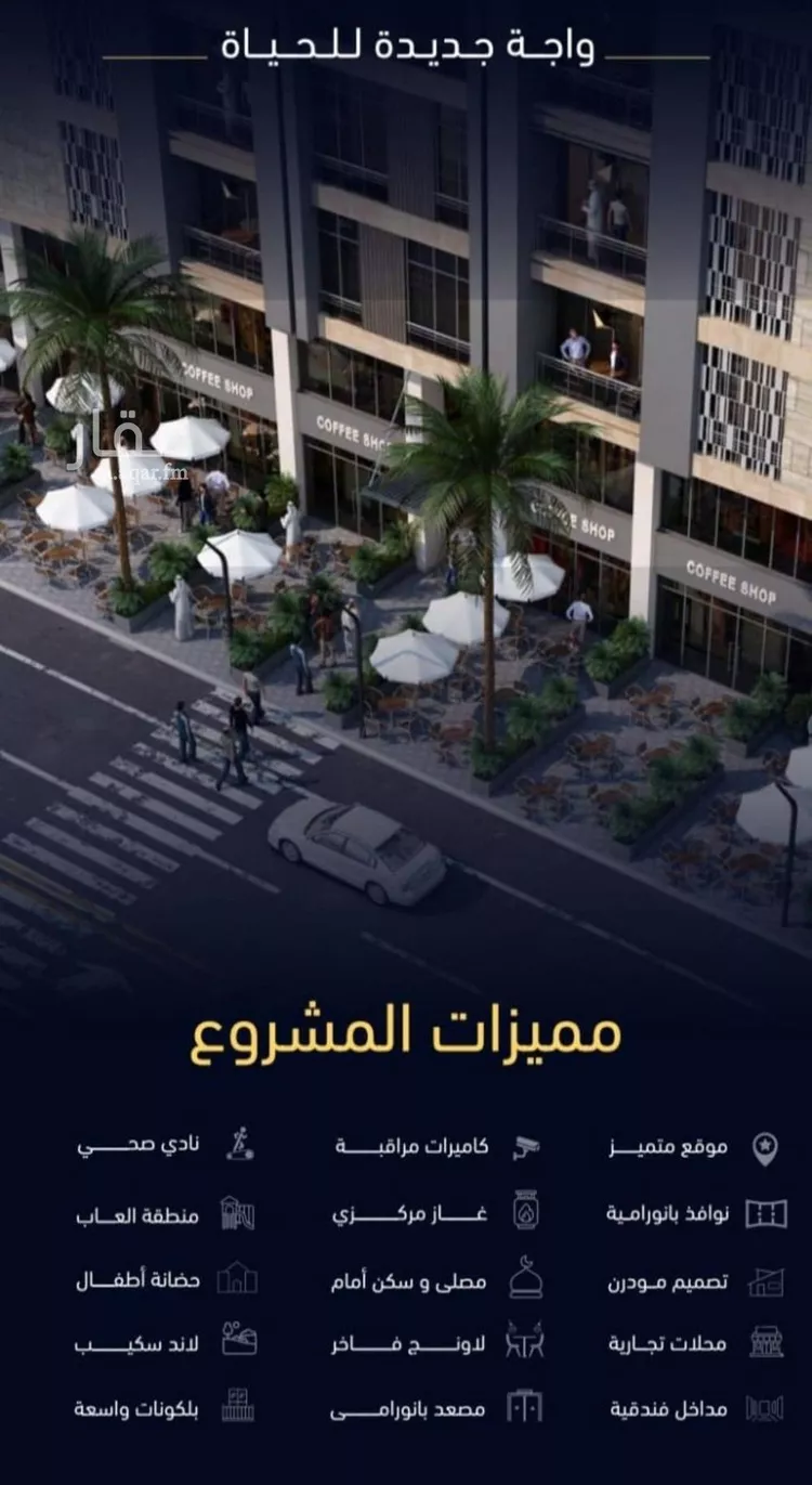 شقة للبيع في شارع العروبه, حي مشرفة, مدينة جدة, منطقة مكة المكرمة صورة 5
