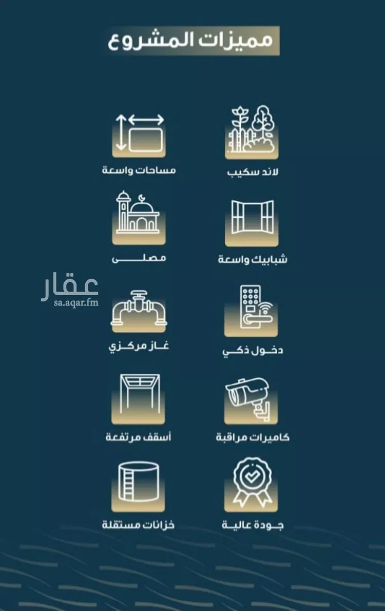 شقة للبيع في شارع حميد البوعزاوي, حي النسيم, مدينة جدة, منطقة مكة المكرمة صورة 3