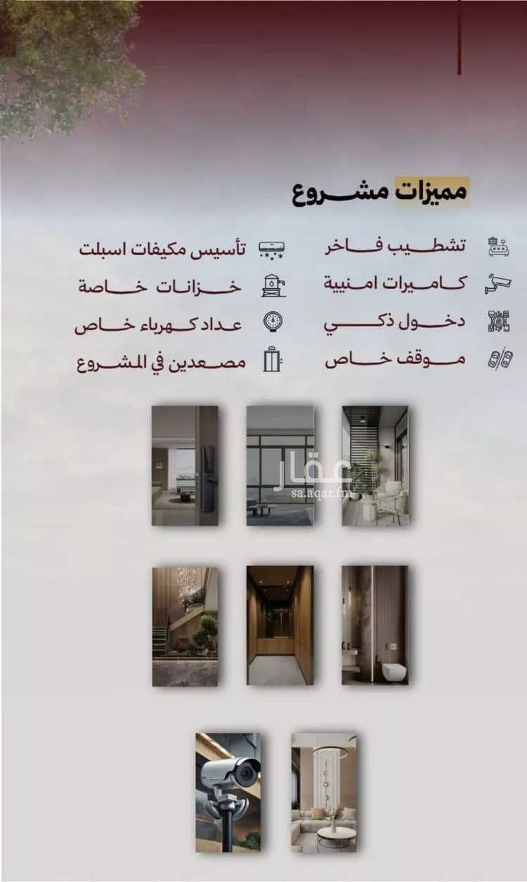 شقة للبيع في شارع حمزه بن النعمان, حي الصفاء, مدينة جدة, منطقة مكة المكرمة صورة 2