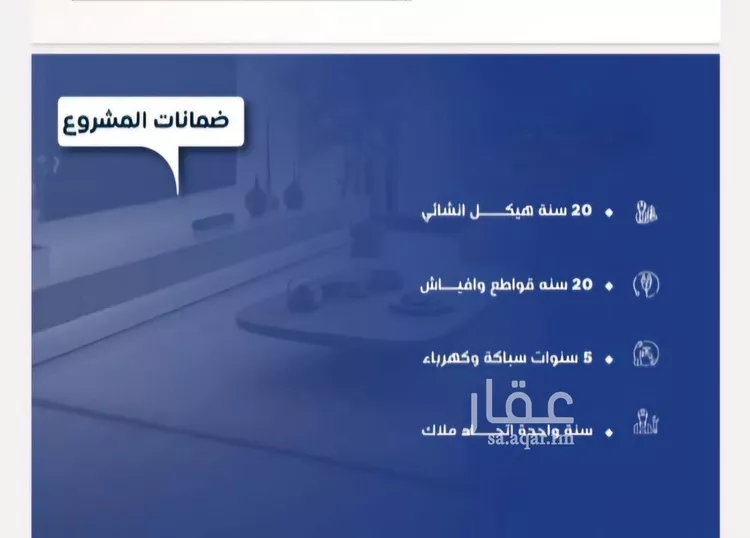 شقة للبيع في شارع العكرش, حي النزهة, مدينة جدة, منطقة مكة المكرمة صورة 3