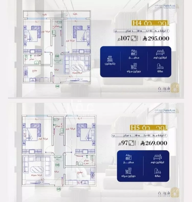 شقة للبيع في شارع النخيلات, حي الفيحاء, مدينة جدة, منطقة مكة المكرمة