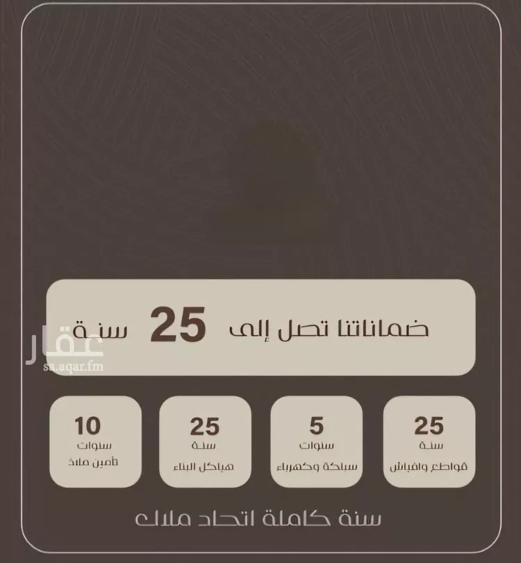 شقة للبيع في شارع ظعفرانه, حي النزهة, مدينة جدة, منطقة مكة المكرمة صورة 4