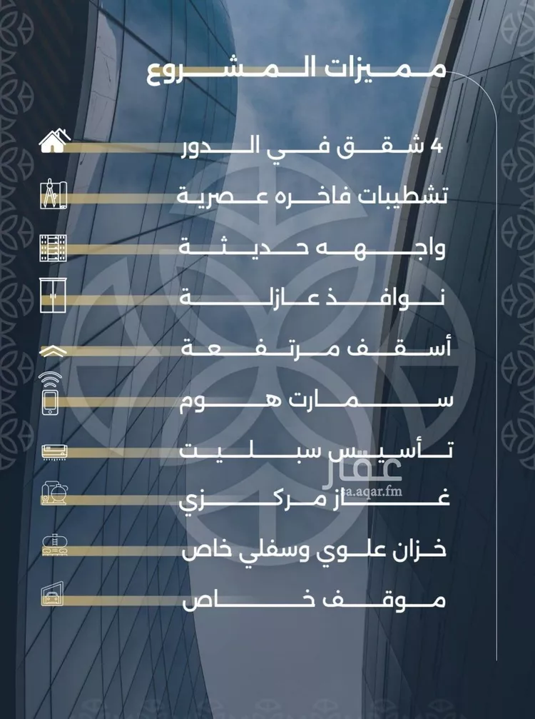 شقة للبيع في شارع بحر الجود, حي السلامة, مدينة جدة, منطقة مكة المكرمة