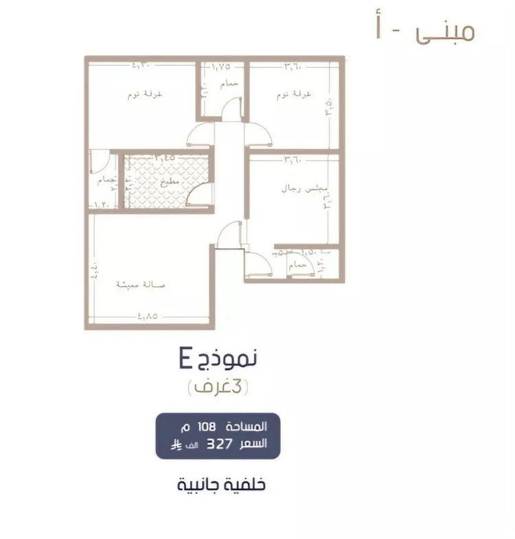 شقة للبيع في شارع إبن الجريح, حي المروة, مدينة جدة, منطقة مكة المكرمة صورة 2