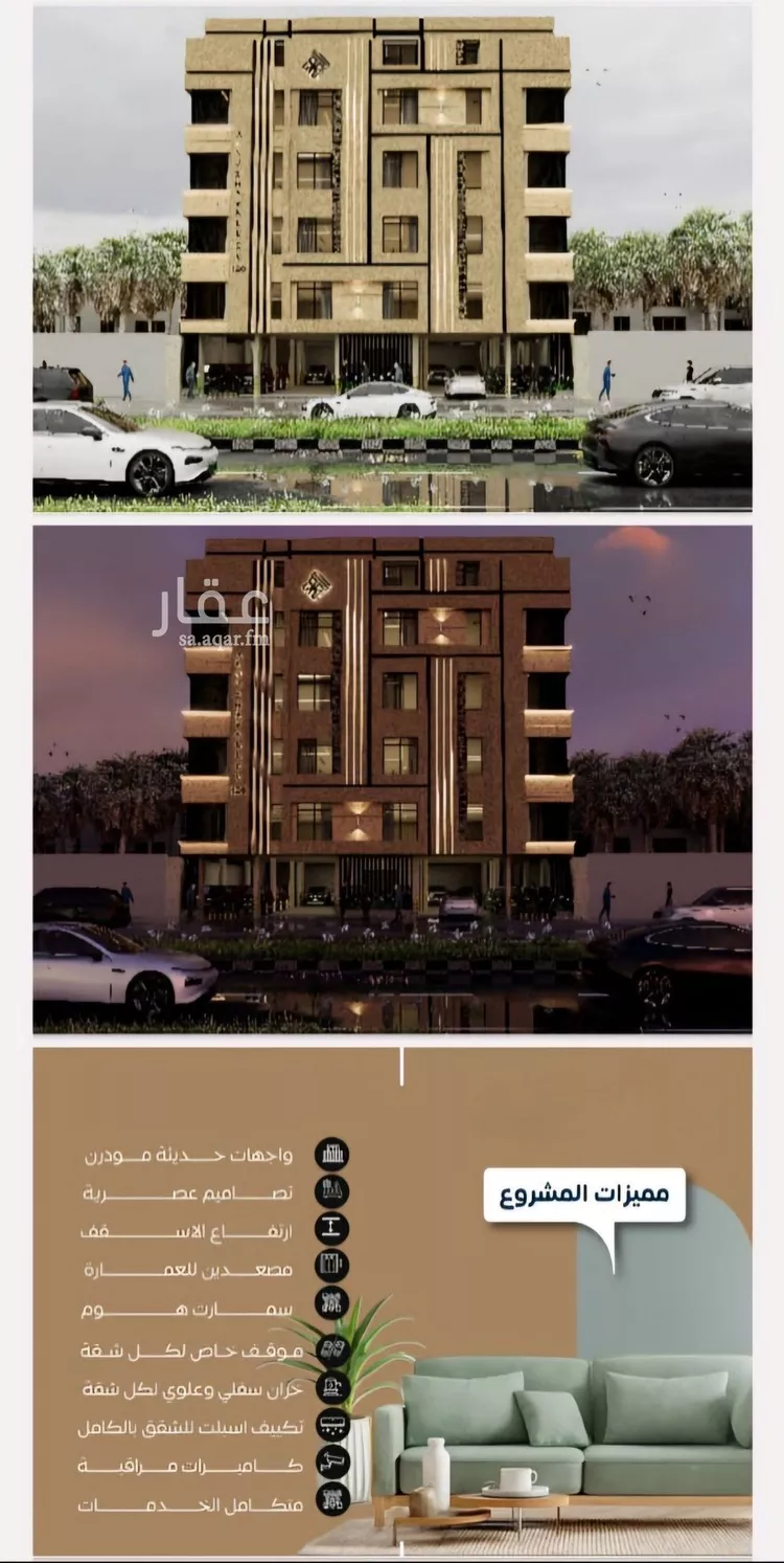 شقة للبيع في شارع العكرش, حي النزهة, مدينة جدة, منطقة مكة المكرمة صورة 4