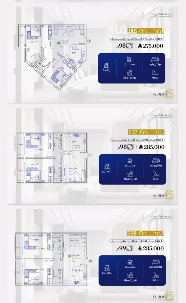شقة للبيع في شارع النخيلات, حي الفيحاء, مدينة جدة, منطقة مكة المكرمة صورة 4