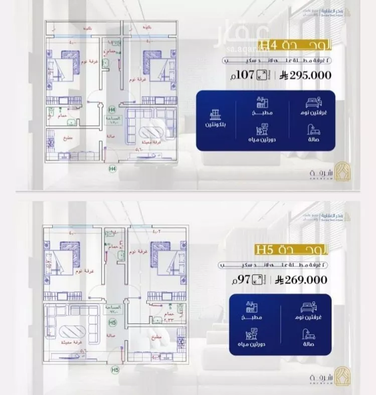 شقة للبيع في شارع طريق الملك عبدالله, حي الفيحاء, مدينة جدة, منطقة مكة المكرمة