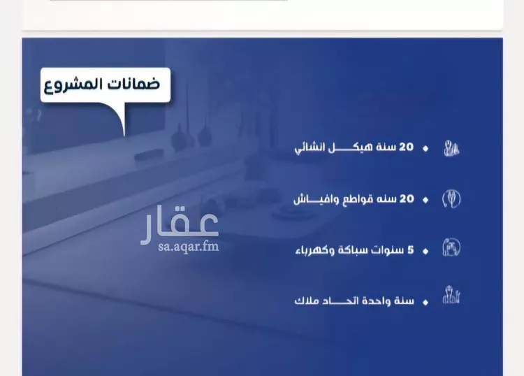 شقة للبيع في شارع طريق الملك فهد فرعي, حي النزهة, مدينة جدة, منطقة مكة المكرمة صورة 3