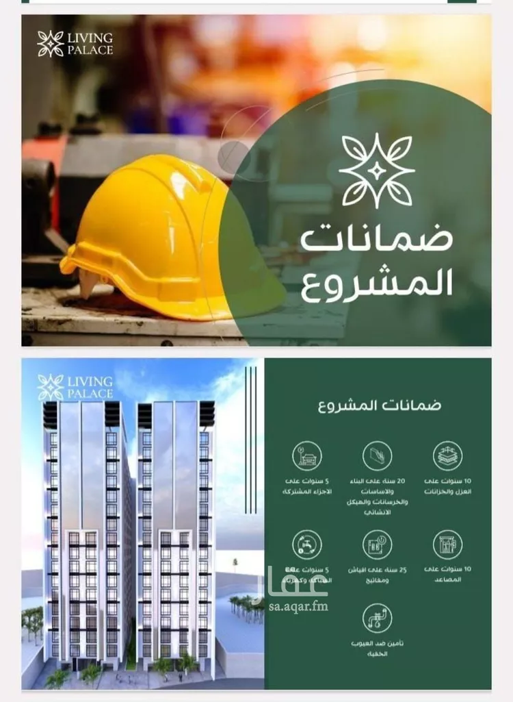 شقة للبيع في شارع الأمير عبدالعزيز بن عبدالل, حي الفيحاء, مدينة جدة, منطقة مكة المكرمة صورة 4