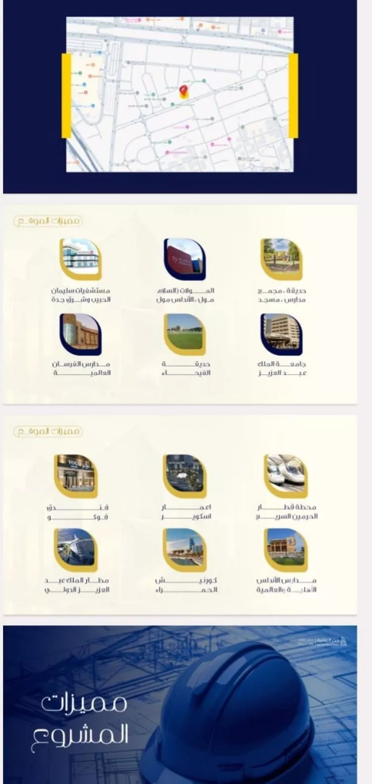 شقة للبيع في شارع الأمير عبدالعزيز بن عبدالل, حي الفيحاء, مدينة جدة, منطقة مكة المكرمة صورة 5