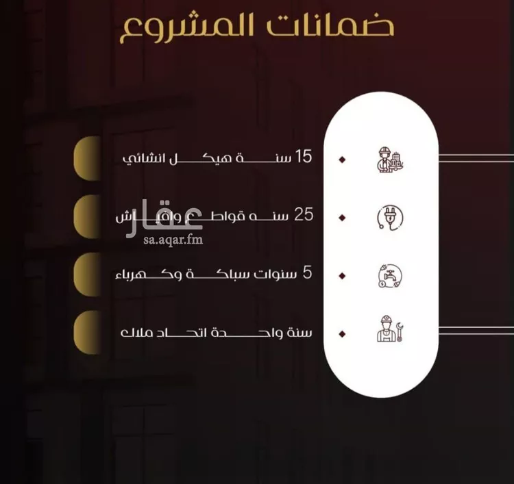 شقة للبيع في شارع حراء, حي النزهة, مدينة جدة, منطقة مكة المكرمة صورة 3