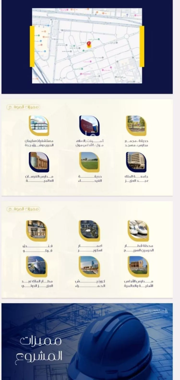 شقة للبيع في شارع طريق الملك عبدالله, حي الفيحاء, مدينة جدة, منطقة مكة المكرمة صورة 5