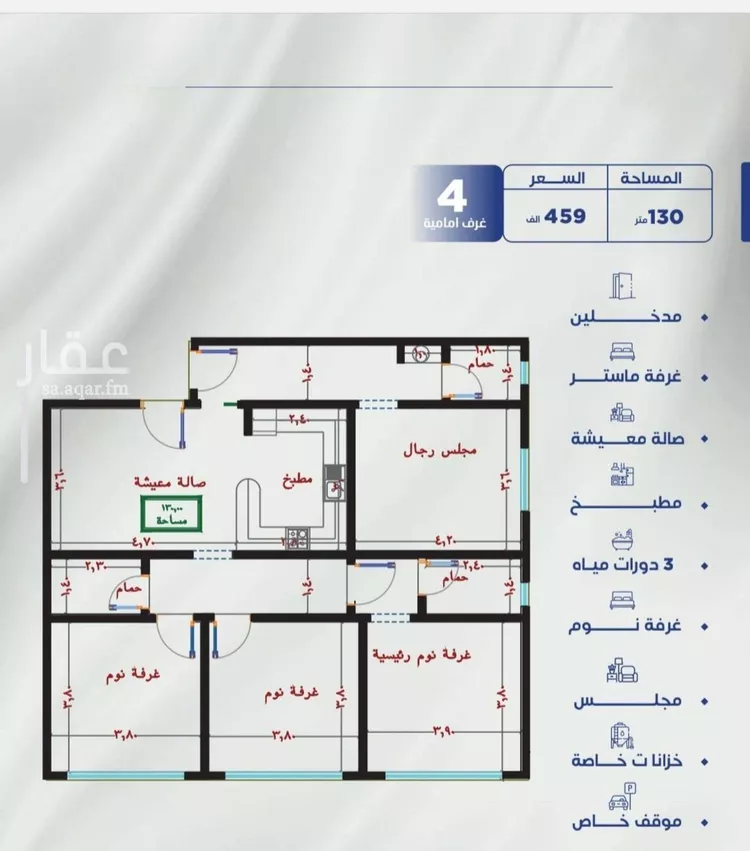 شقة للبيع في شارع عرابه ابن شماخ, حي النزهة, مدينة جدة, منطقة مكة المكرمة