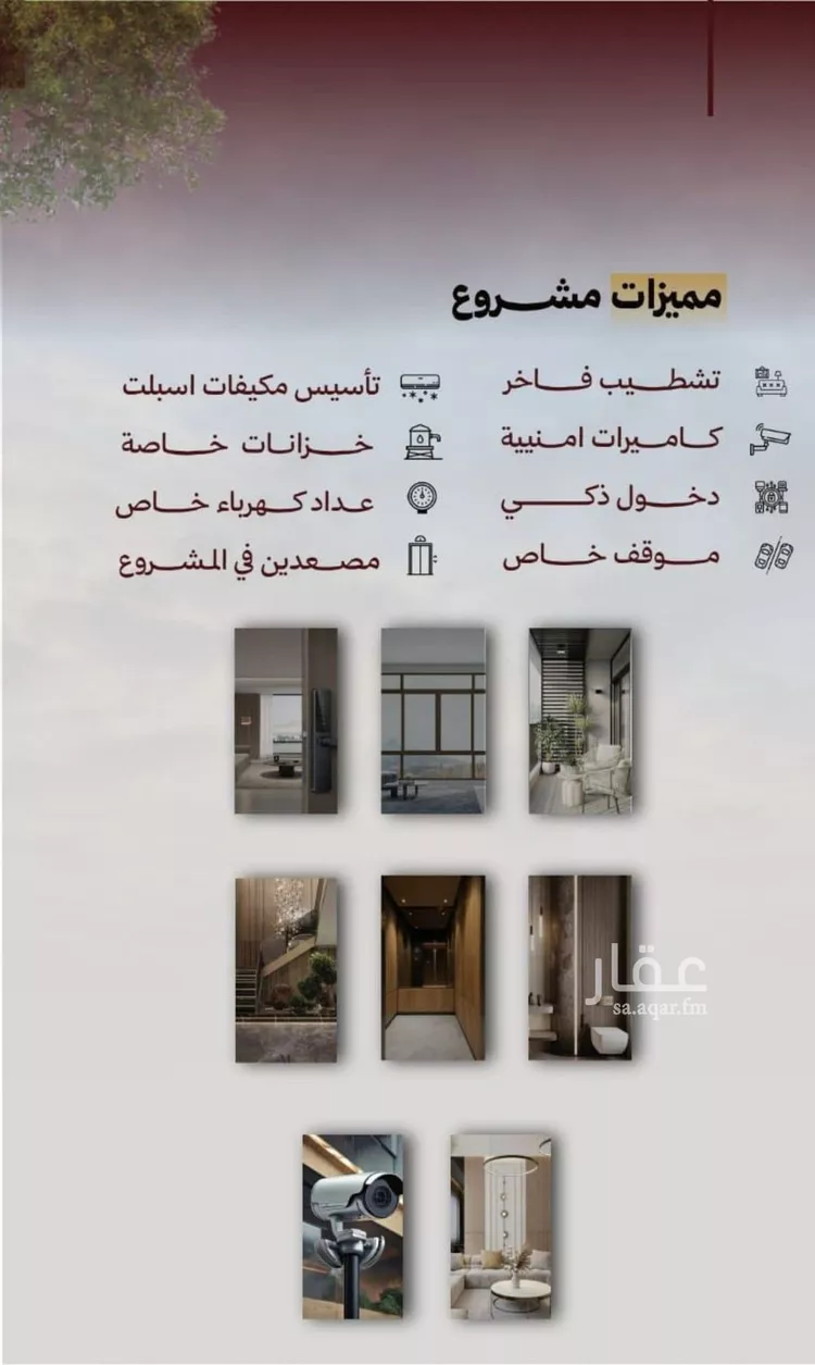 شقة للبيع في شارع حمزه بن النعمان, حي الصفاء, مدينة جدة, منطقة مكة المكرمة صورة 4