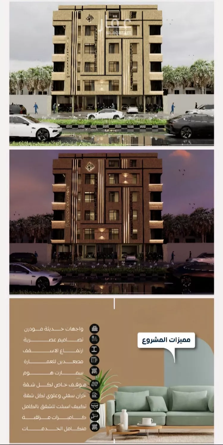 شقة للبيع في شارع طريق الملك فهد فرعي, حي النزهة, مدينة جدة, منطقة مكة المكرمة صورة 4