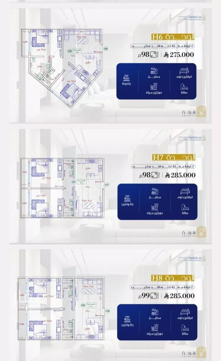 شقة للبيع في شارع النخيلات, حي الفيحاء, مدينة جدة, منطقة مكة المكرمة صورة 5