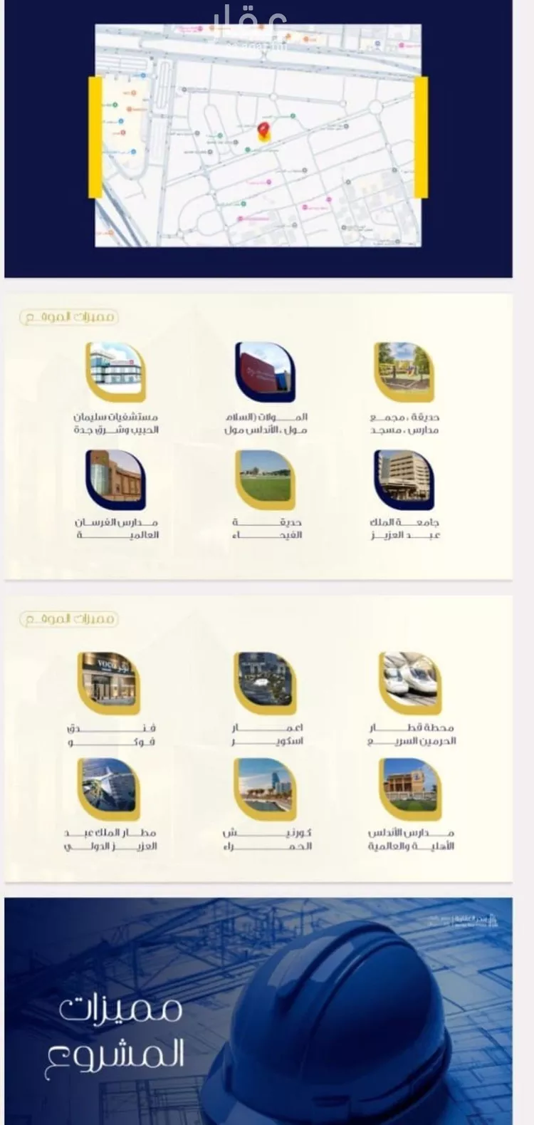 شقة للبيع في شارع طريق الملك عبدالله, حي الفيحاء, مدينة جدة, منطقة مكة المكرمة صورة 3