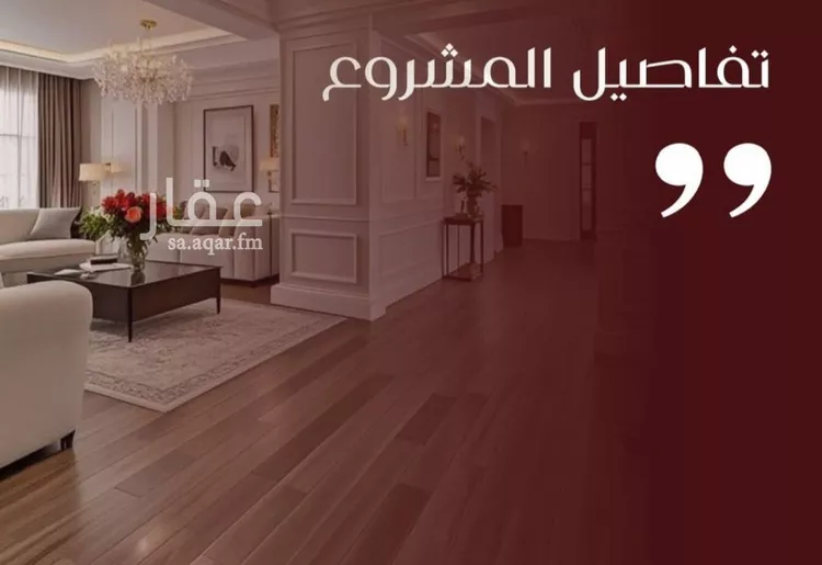 شقة للبيع في شارع شقاق المعاطف, حي النزهة, مدينة جدة, منطقة مكة المكرمة صورة 4