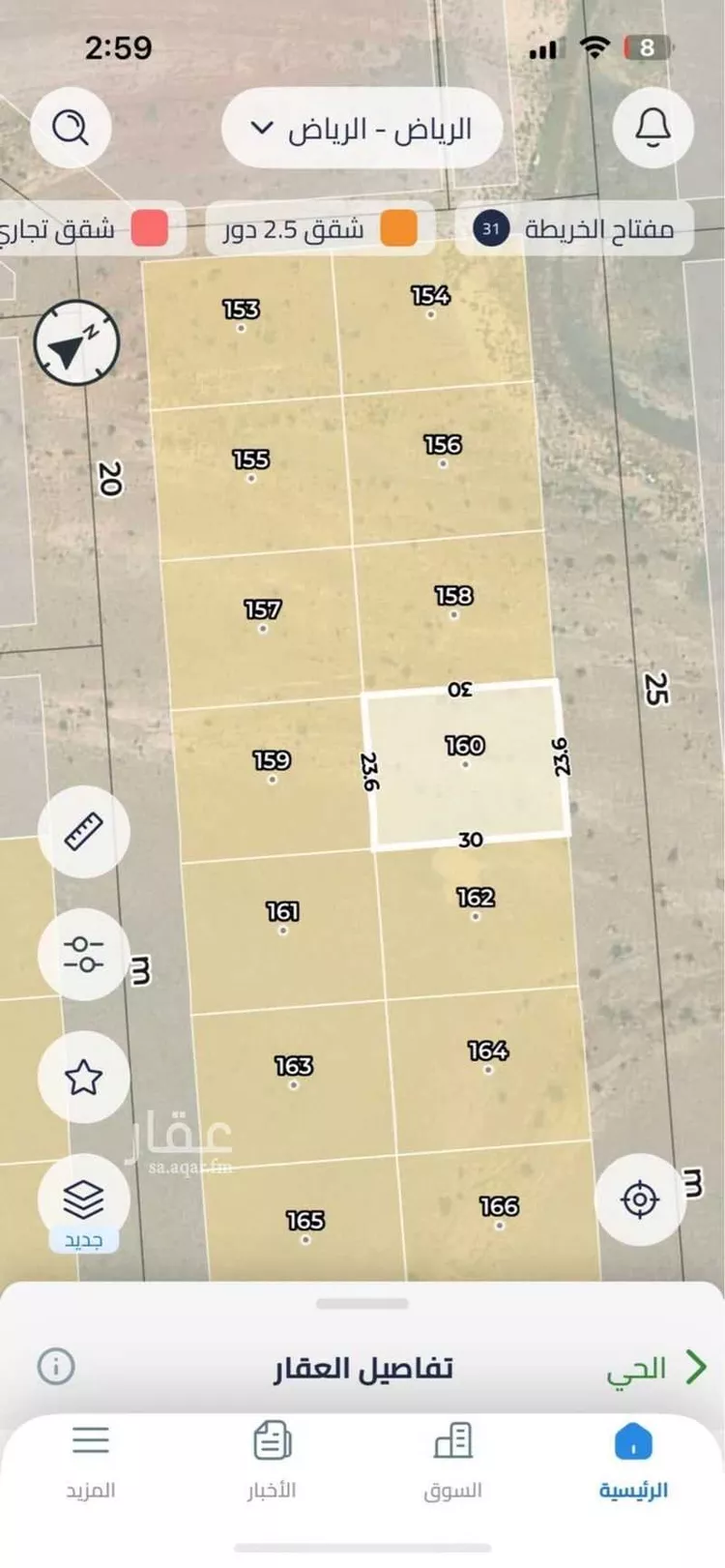 أرض للبيع في حي الخير, مدينة الرياض, منطقة الرياض صورة 2