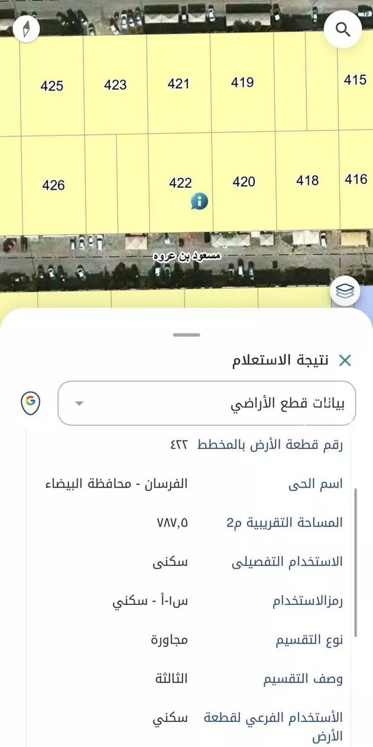 أرض للبيع في شارع مسعود بن عروه, حي الفرسان, مدينة الدمام, المنطقة الشرقية