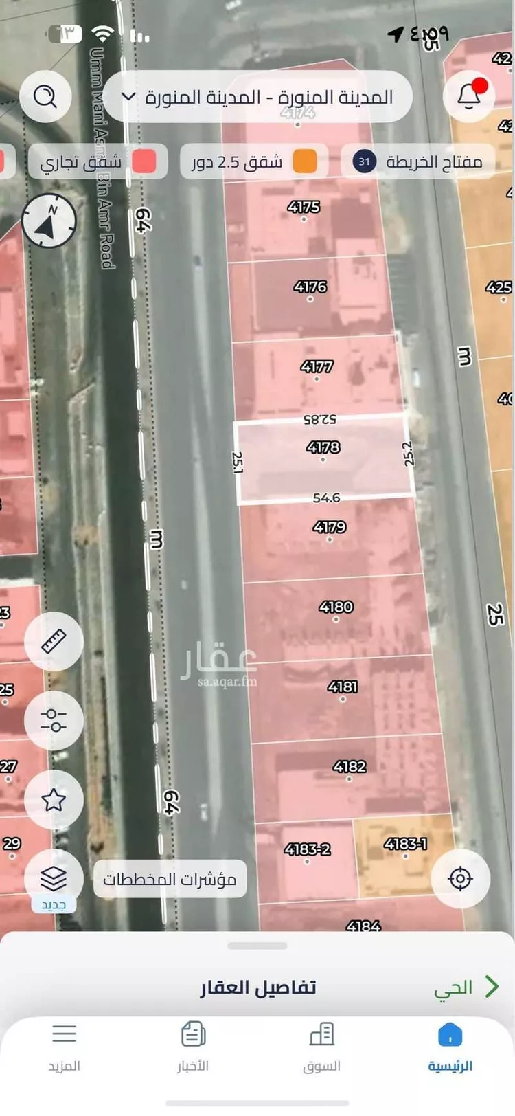 أرض للإيجار في شارع ام منيع اسماء بنت عمرو الانصارية, حي شوران, مدينة المدينه المنوره, منطقة المدينة المنورة