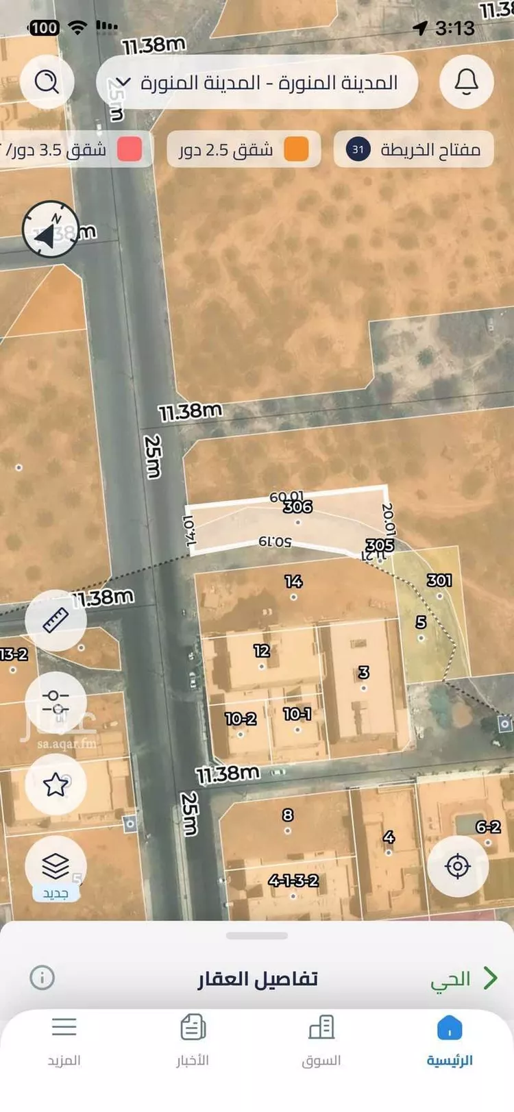 Land for Sale in Medina Al Gharra