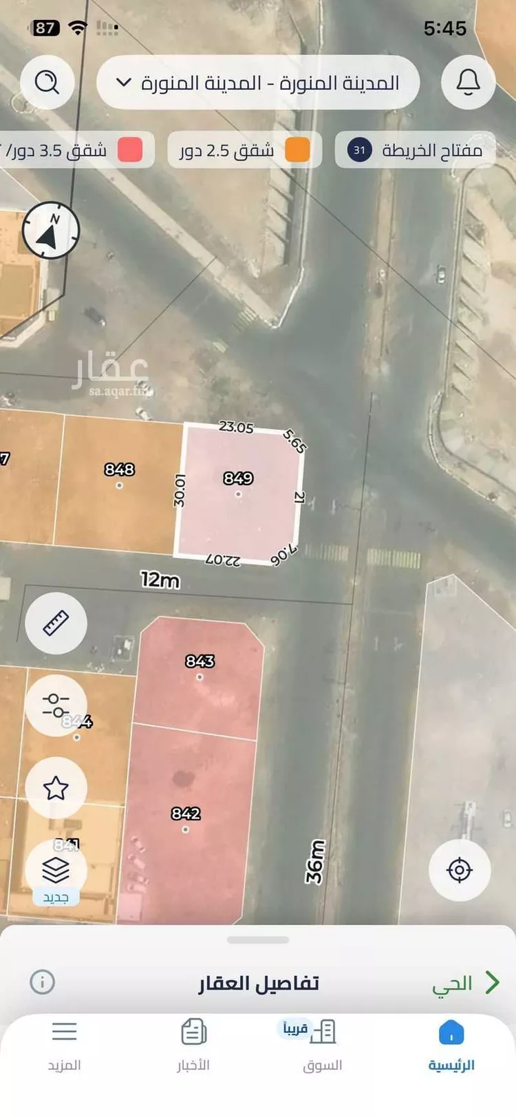 أرض للبيع في شارع سليمان بن احمد الطبراني, حي الرانوناء, مدينة المدينة المنورة, منطقة المدينة المنورة