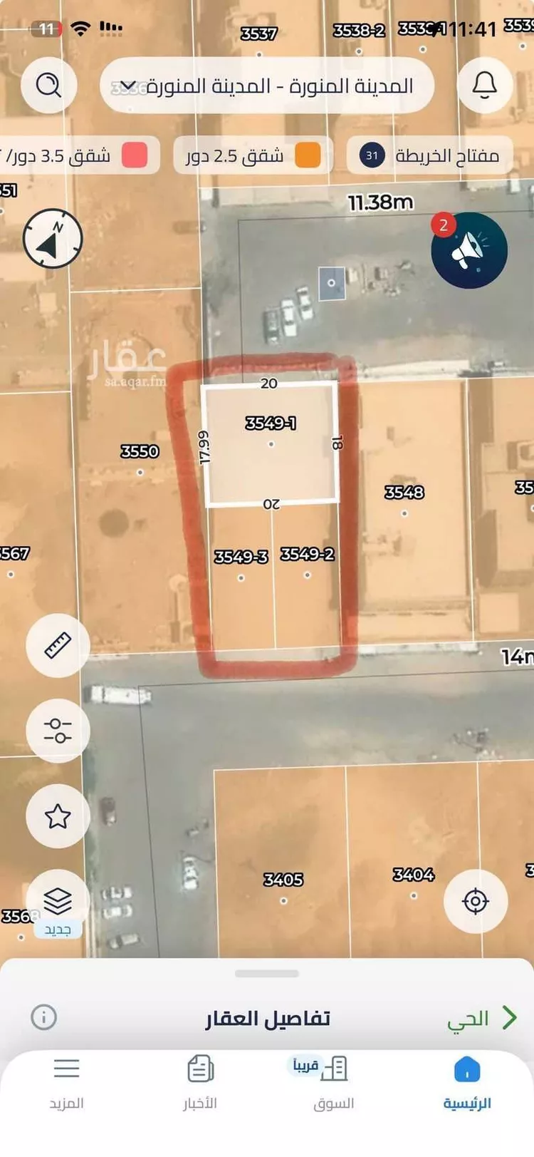 Land for Sale in Medina Shuran