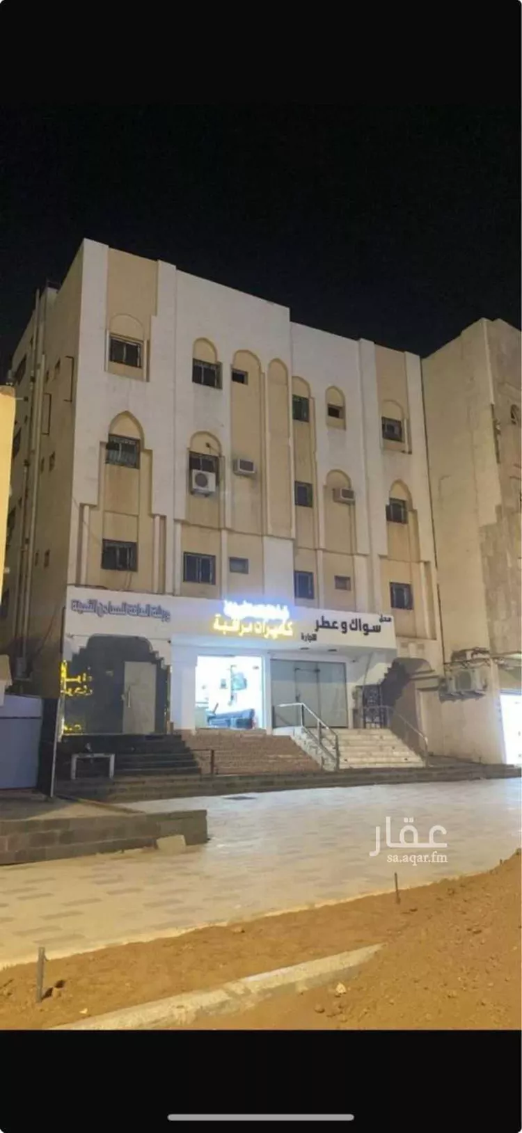 عمارة للبيع في شارع عبدالله بن عبيد بن عدي, حي العريض, مدينة المدينة المنورة, منطقة المدينة المنورة