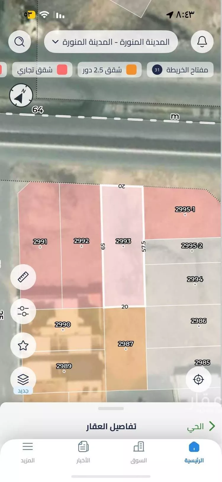 أرض للبيع في شارع الامير نايف بن عبدالعزيز, حي نبلاء, مدينة المدينة المنورة, منطقة المدينة المنورة