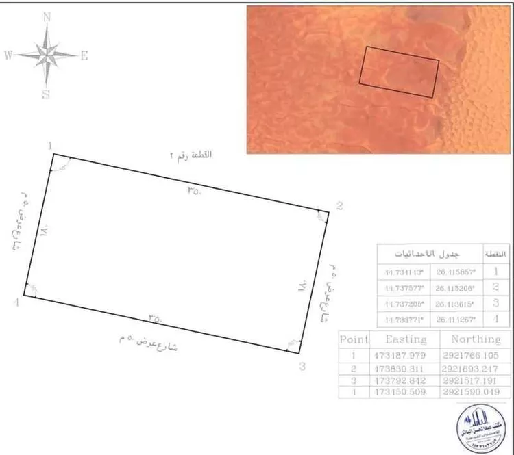 أرض للبيع في حي علقة, مدينة الزلفى, منطقة الرياض صورة 2