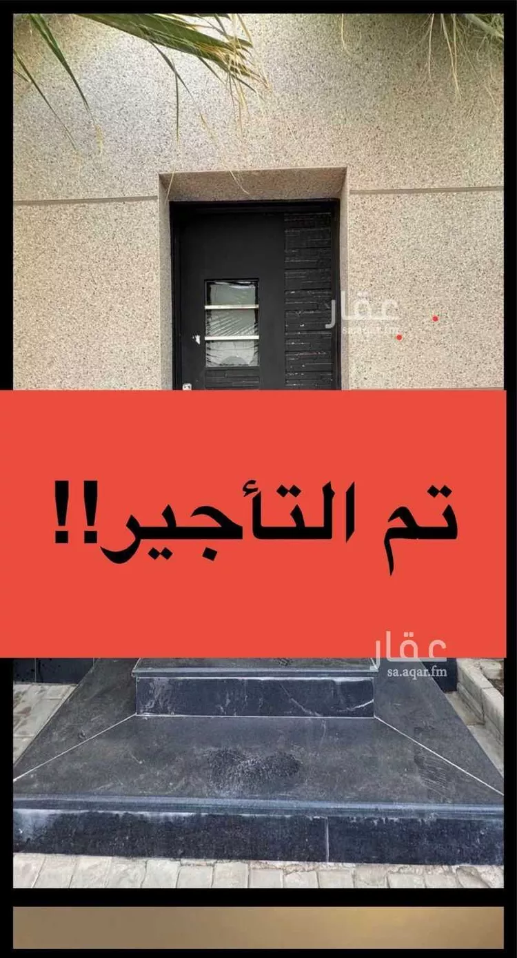 غرفة للإيجار في شارع شارع رقم 292, حي الياسمين, مدينة الرياض, منطقة الرياض