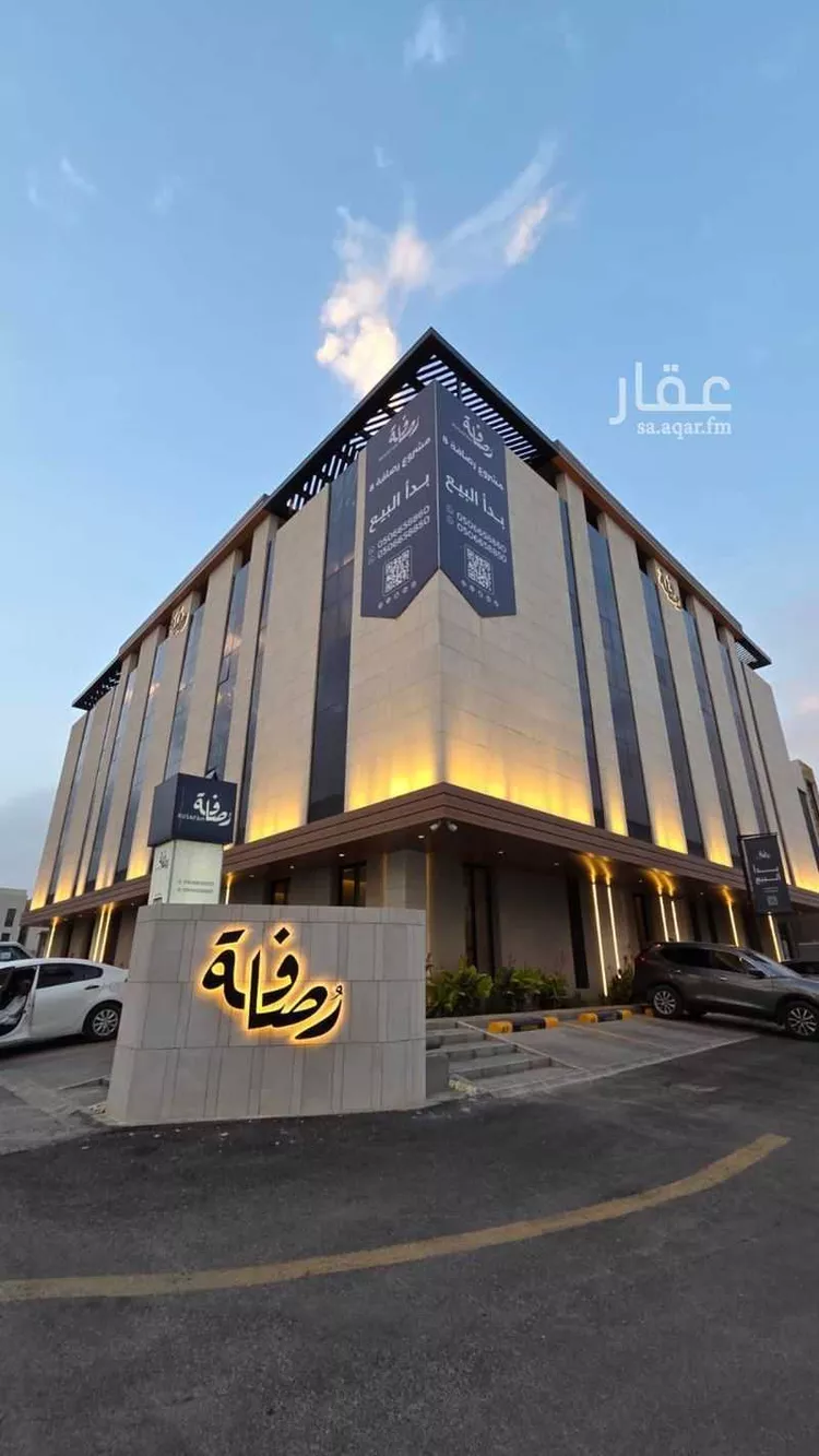 Apartment for Rent in Riyadh Ar Rayan