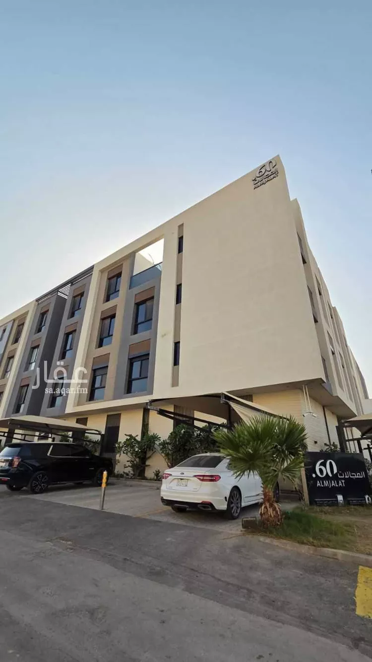 شقة للبيع في شارع الشيخ عبدالرحمن بن إسحاق بن عبدالرحمن, حي المنار, مدينة الرياض, منطقة الرياض