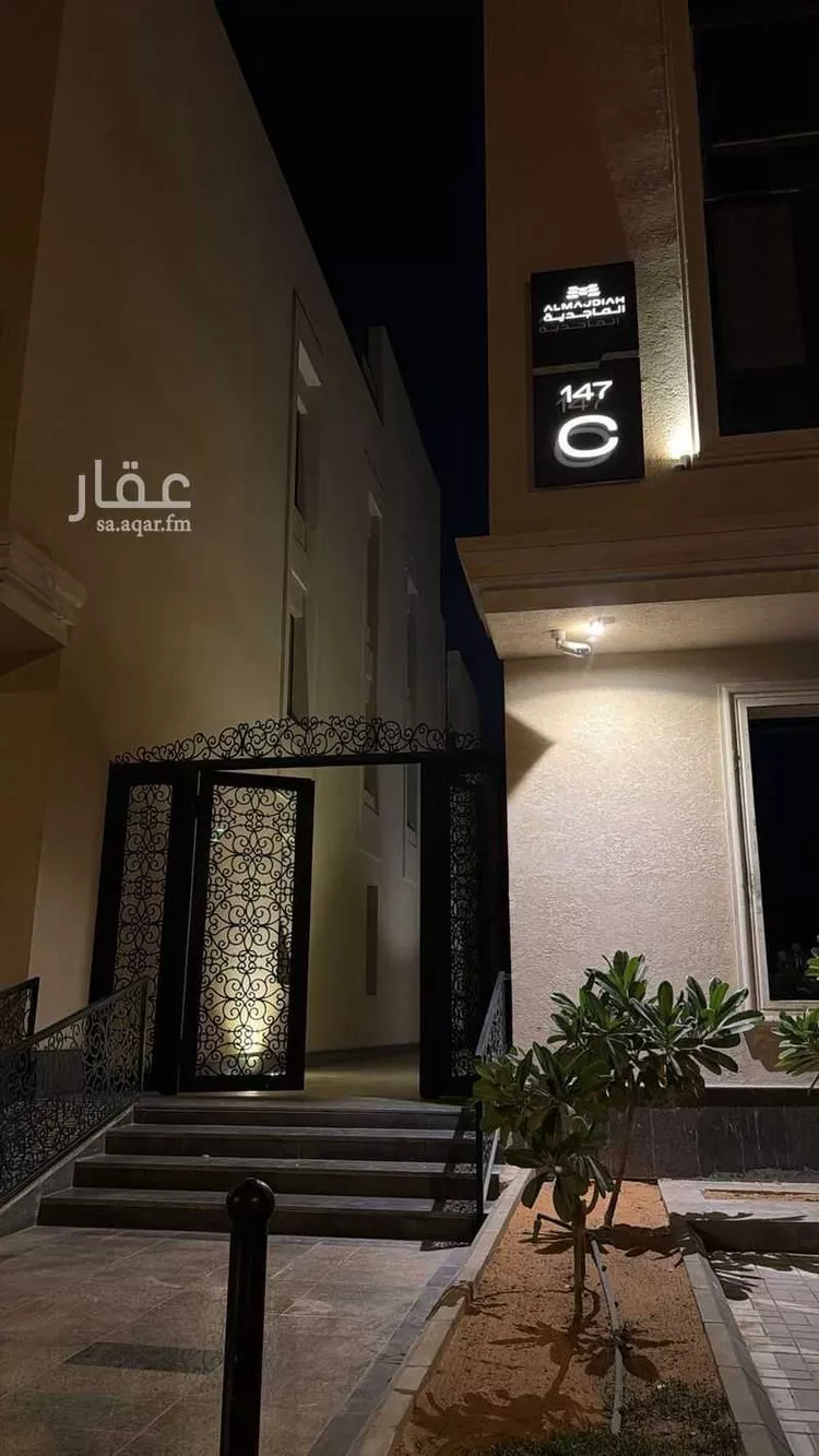 Apartment for Rent in Riyadh An Narjis