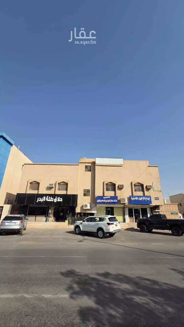 Villa for Sale in Riyadh As Salam
