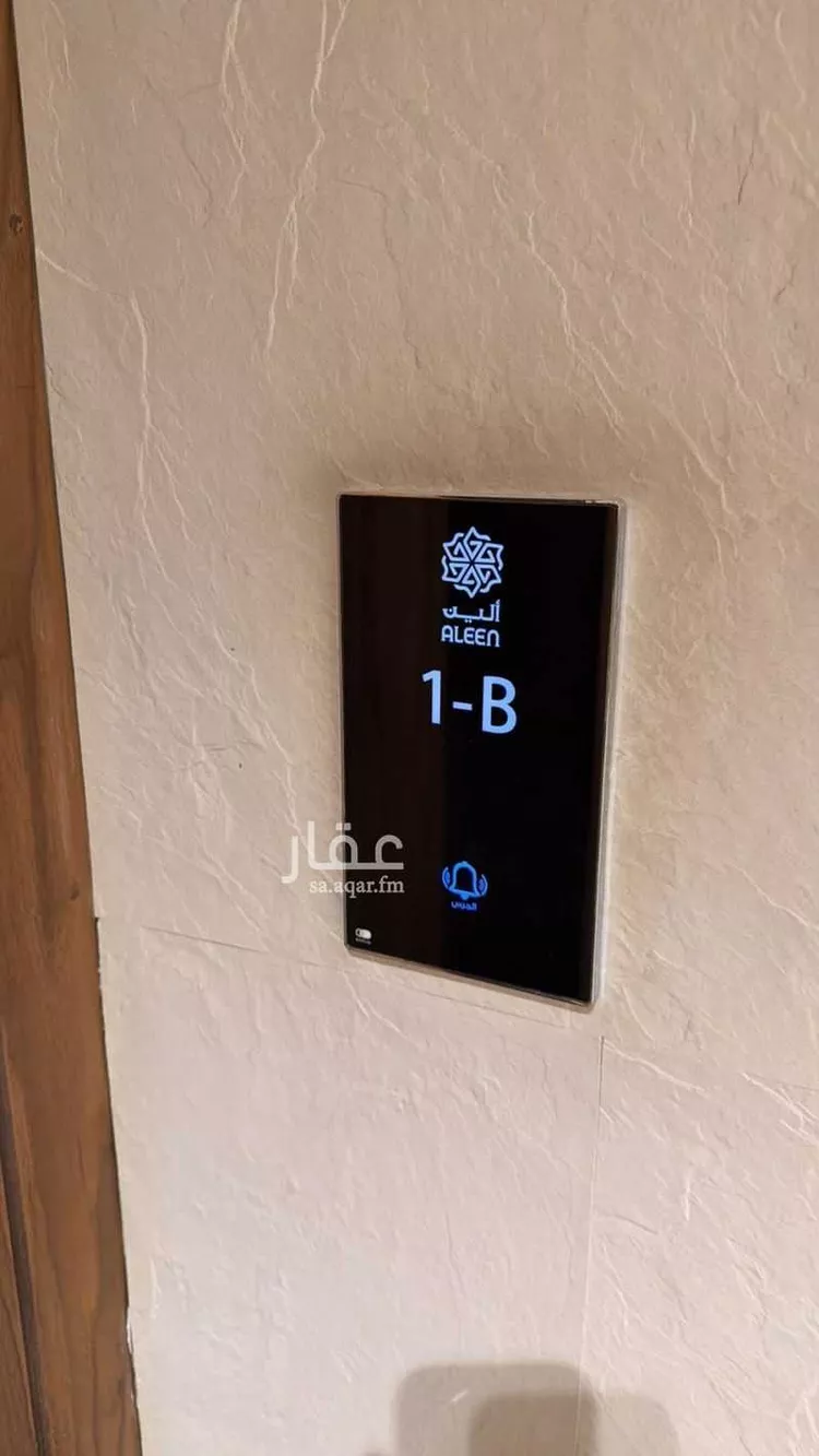 Apartment for Rent in Riyadh As Salam 6