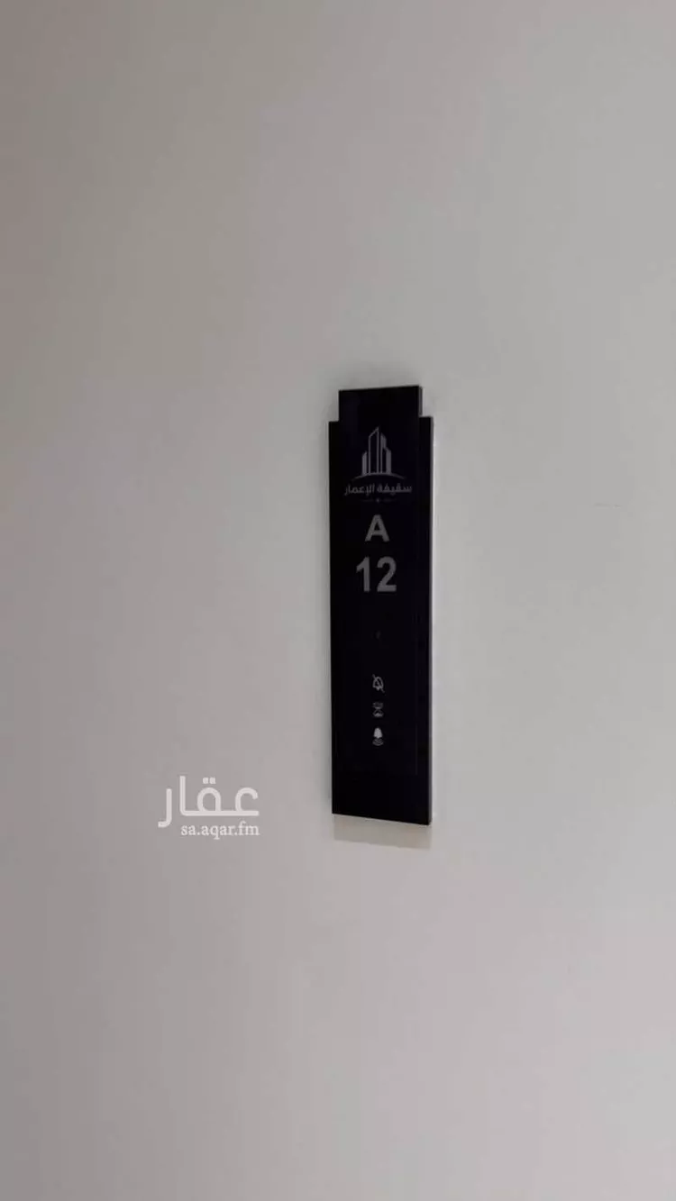 Apartment for Rent in Riyadh As Saadah صورة 3