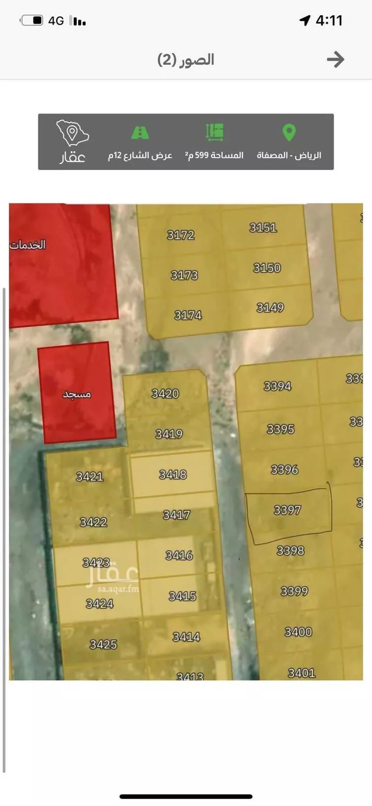 أرض للبيع في حي المصفاة, مدينة الرياض, منطقة الرياض صورة 2
