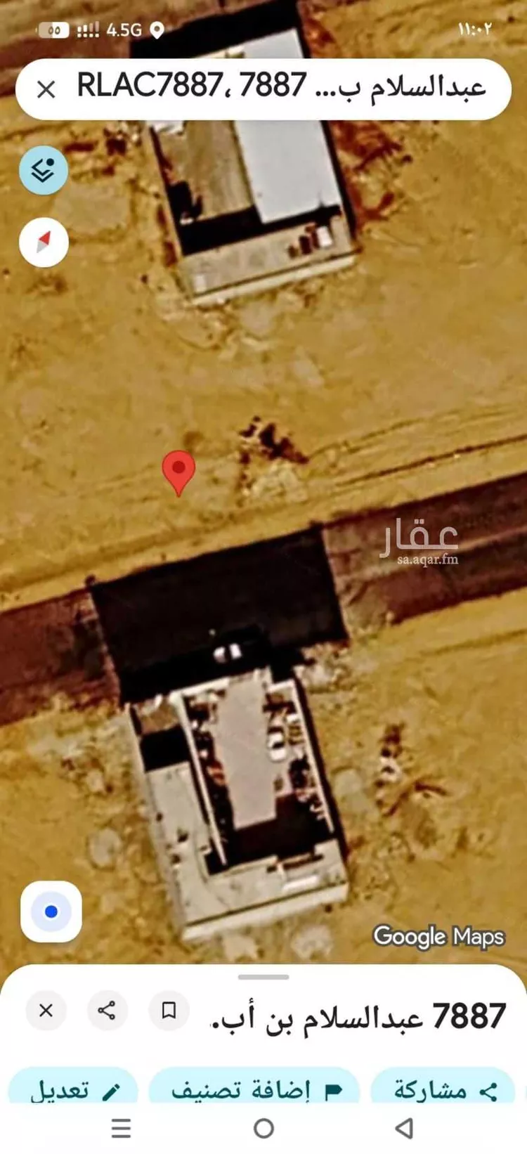 أرض للبيع في شارع 1572817, حي عريض, مدينة الرياض, منطقة الرياض صورة 4