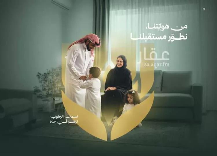 شقة للبيع في شارع غزوه بدر, حي النهضة, مدينة جدة, منطقة مكة المكرمة صورة 3