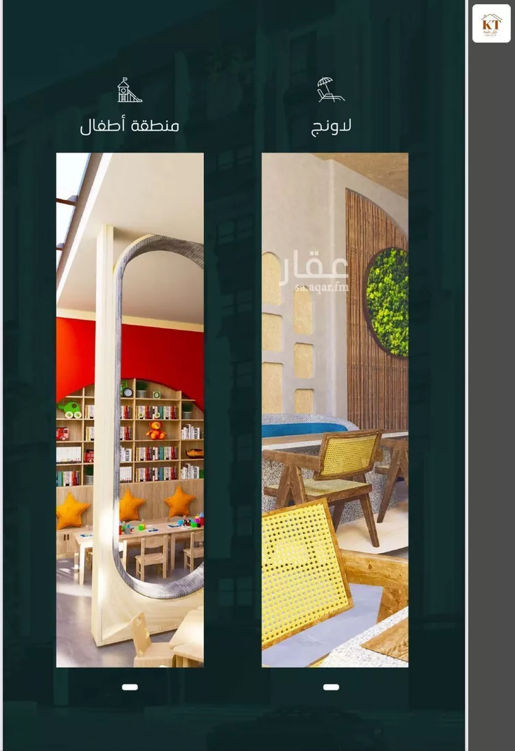 شقة للبيع في شارع البثنة, حي الفيحاء, مدينة جدة, منطقة مكة المكرمة صورة 4