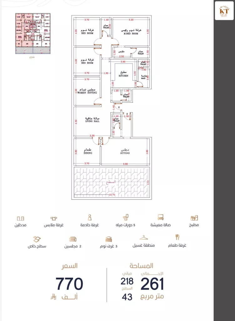 شقة للبيع في شارع أبي الغنائم الحسيني, حي الربوة, مدينة جدة, منطقة مكة المكرمة صورة 4