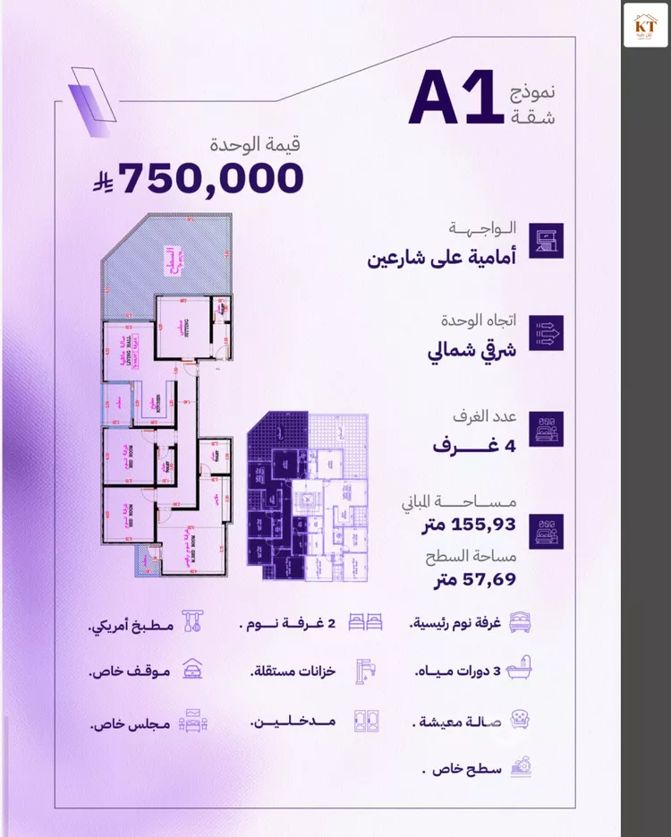 شقة للبيع في شارع النابغه الغنوي, حي المروة, مدينة جدة, منطقة مكة المكرمة صورة 4