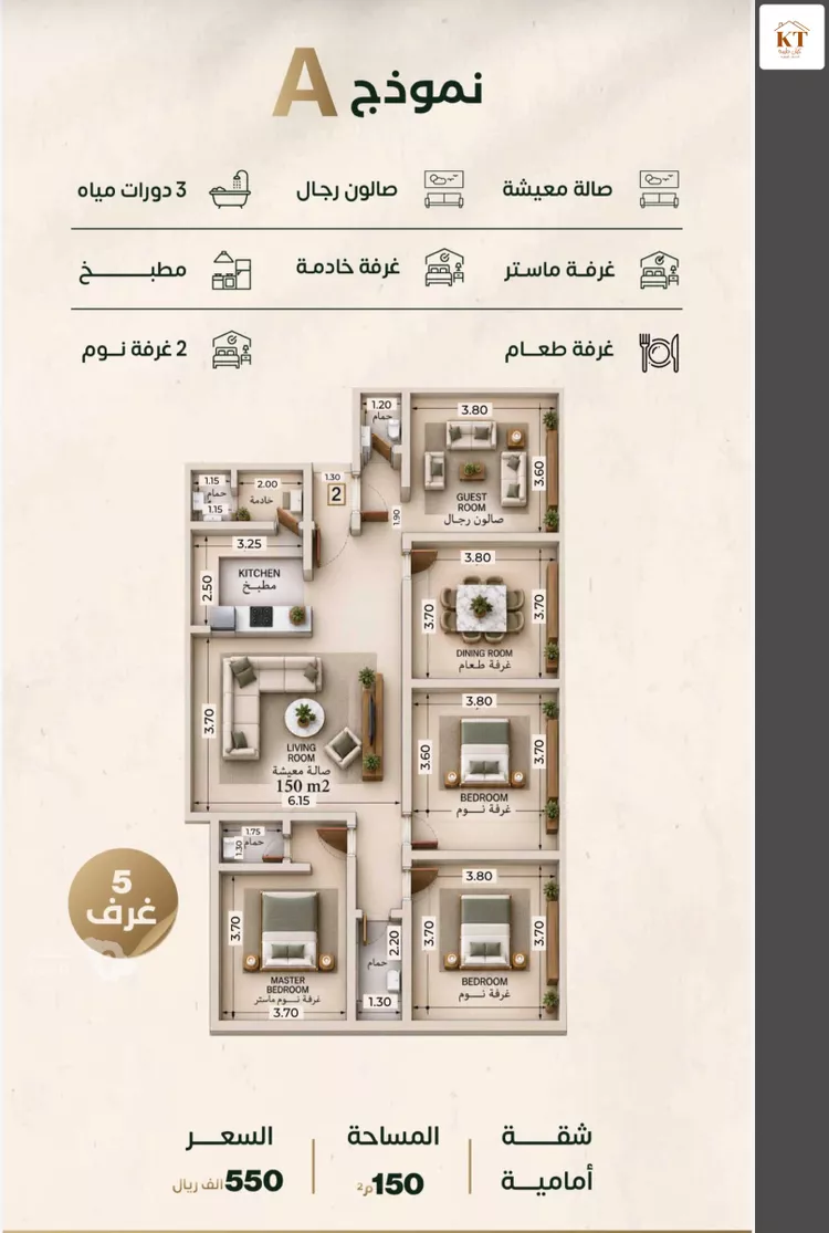 شقة للبيع في شارع إبراهيم الزماوي, حي النزهة, مدينة جدة, منطقة مكة المكرمة 6