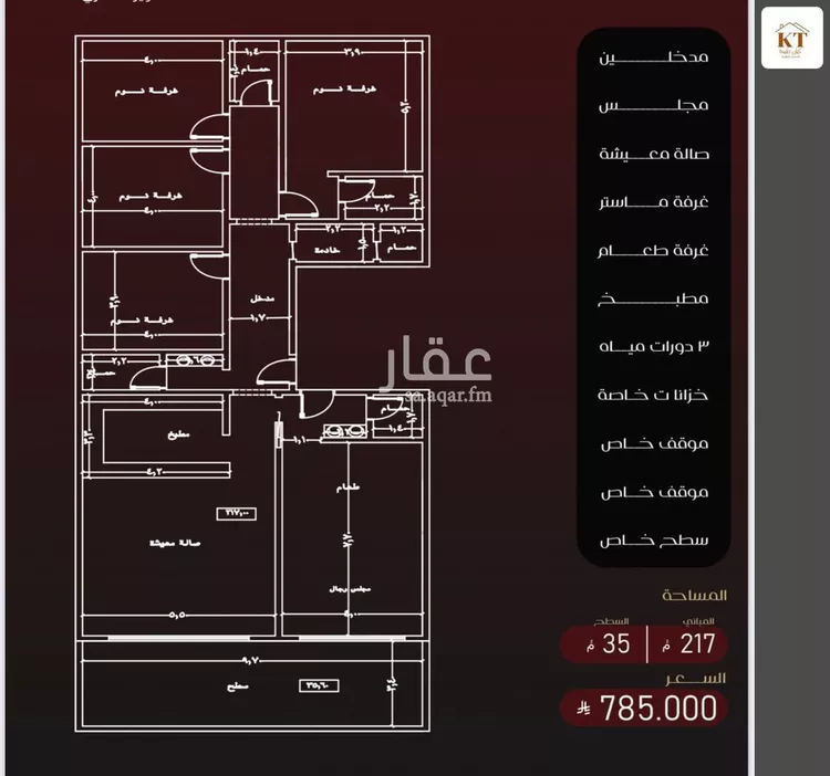 شقة للبيع في شارع يزيد بن معاويه, حي الفيصلية, مدينة جدة, منطقة مكة المكرمة صورة 2