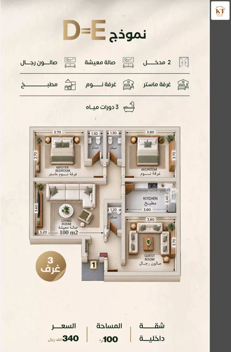 شقة للبيع في شارع إبراهيم الزماوي, حي النزهة, مدينة جدة, منطقة مكة المكرمة 5